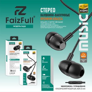 Гарнитура FaizFull FN28, вакуумные, кабель 1,2м - Продажа и ремонт компьютерной техники "БАЙТ"