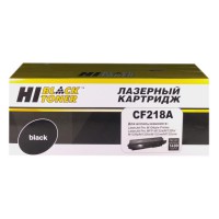 Картридж Hi-Black HB-CF218A для лазерного принтера HP LJ Pro M104/MFP M132 1,4K (С чипом) - Продажа и ремонт компьютерной техники "БАЙТ"