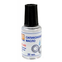 Масло силиконовое ПМС-200 20 мл. - Продажа и ремонт компьютерной техники "БАЙТ"