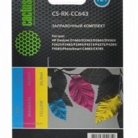Заправочный набор Cactus CS-RK-CC643 цветной (3x30мл) HP DeskJet D1663/D2563; PhotoSmart C4683/C4783 - Продажа и ремонт компьютерной техники "БАЙТ"