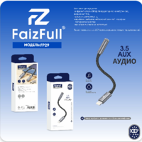 Адаптер- переходник FaizFull FP29 Lightning - AUX Jack 3.5 - Продажа и ремонт компьютерной техники "БАЙТ"