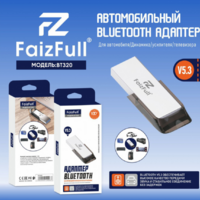 Адаптер Bluetooth FaizFull BT-320 (v.5.3) для автомагнитол/усилителя/телевизора - Продажа и ремонт компьютерной техники "БАЙТ"