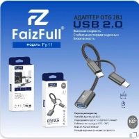 Адаптер-переходник FaiZFull FP11 microUSB 2.0+Type C (m)-USB 2.0(f) OTG - Продажа и ремонт компьютерной техники "БАЙТ"
