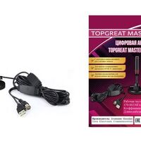 Антенна телевизионная комнатная TOPGREAT Master ANT-TV01 (USB) c усилителем до 30Дб - Продажа и ремонт компьютерной техники "БАЙТ"