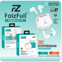 Bluetooth-гарнитура FaizFull Faiz130 2 пары BT5.3 - Продажа и ремонт компьютерной техники "БАЙТ"