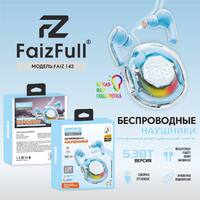 Bluetooth-гарнитура FaizFull Faiz142 BT5.3 голубые - Продажа и ремонт компьютерной техники "БАЙТ"