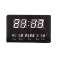 Часы настенные ОРБИТА, OT-CLW11 белые, календарь, температура - Продажа и ремонт компьютерной техники "БАЙТ"