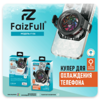 Вентилятор охлаждающий для смартфона FaizFull F106 4.5" - 7.0" - Продажа и ремонт компьютерной техники "БАЙТ"