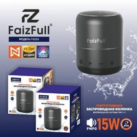 Портативная колонка Bluetooth FaizFull FK250, 15W, BT5.0, 1800mAh - Продажа и ремонт компьютерной техники "БАЙТ"