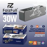 Портативная колонка Bluetooth FaizFull FK140, 30W, BT5.3, 3600mAh - Продажа и ремонт компьютерной техники "БАЙТ"