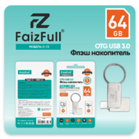 Флеш-диск FaizFull OTG 64Gb U15-64 2в1 USB+Type-C IPX7 USB 3.0 - Продажа и ремонт компьютерной техники "БАЙТ"