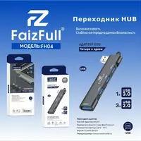 Хаб FaizFull FH04 3port USB2.0 + 1port USB 3.0 - Продажа и ремонт компьютерной техники "БАЙТ"