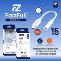 Кабель переходник FaizFull FP-53 Type C - AUX Jack 3.5 - Продажа и ремонт компьютерной техники "БАЙТ"