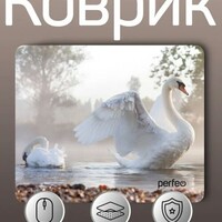 Коврик для мыши с рисунком Perfeo PF_E1808 Фауна 2 (Рис.2) ткань+резиновое основание 350*300*3мм - Продажа и ремонт компьютерной техники "БАЙТ"