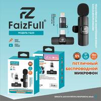 Микрофон петличный FaizFull FQ20, беспроводной, Type-C + переходник Lightning, 40mAh - Продажа и ремонт компьютерной техники "БАЙТ"