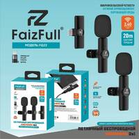 Микрофон петличный FaizFull FQ22, беспроводной, 2штуки, Type-C + переходник Lightning, 40mAh - Продажа и ремонт компьютерной техники "БАЙТ"