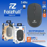Мышь беспроводная FaizFull M66, 1600dpi, 4but - Продажа и ремонт компьютерной техники "БАЙТ"