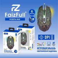 Мышь игровая проводная FaizFull M48, 3200dpi, 6кнопок, RGB, 1,5м, черная - Продажа и ремонт компьютерной техники "БАЙТ"