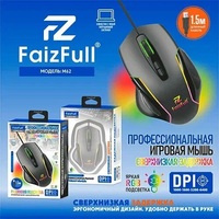 Мышь игровая проводная FaizFull M52, 3200dpi, 6кнопок, RGB 7 цветов, 1,8м, черная - Продажа и ремонт компьютерной техники "БАЙТ"