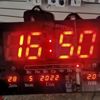 Часы настенные Орбита OT-CLW12, красные - Продажа и ремонт компьютерной техники "БАЙТ"