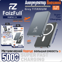 Портативное зарядное устройство Power Bank FaizFull FL126 5000 mAh Magsafe PD22,5W 3A, Type-C - Продажа и ремонт компьютерной техники "БАЙТ"