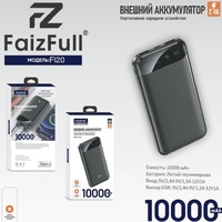 Портативное зарядное устройство Power Bank FaizFull FL20 10000 mAh 2,4A, Type-C * 2USB, с дисплеем - Продажа и ремонт компьютерной техники "БАЙТ"