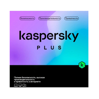 Программное обеспечение Kaspersky Plus + Who Calls 5-ПК 1год карта - Продажа и ремонт компьютерной техники "БАЙТ"