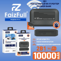 Маршрутизатор 2в1 5/4G FaizFull FW14 (работает со всеми SIM) 150Mbрs WiFi 10/100Mbps, Wi-Fi 10000mAh - Продажа и ремонт компьютерной техники "БАЙТ"