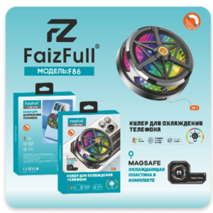 Вентилятор охлаждающий для смартфона FaizFull F86 4.5" - 7.0" Magsafe - Продажа и ремонт компьютерной техники "БАЙТ"