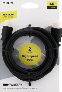 Кабель Axxa (7271) HDMI (v.2.0), черный, 2 метр - Продажа и ремонт компьютерной техники "БАЙТ"