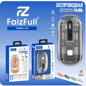 Мышь беспроводная FaizFull M54 + BT, 400mAh, 1600dpi, 3but, прозрачная - Продажа и ремонт компьютерной техники "БАЙТ"