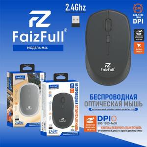 Мышь беспроводная FaizFull M66, 1600dpi, 4but - Продажа и ремонт компьютерной техники "БАЙТ"