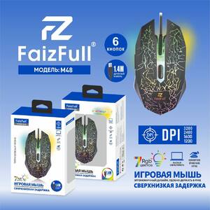 Мышь игровая проводная FaizFull M48, 3200dpi, 6кнопок, RGB, 1,5м, черная - Продажа и ремонт компьютерной техники "БАЙТ"