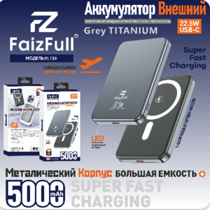 Портативное зарядное устройство Power Bank FaizFull FL126 5000 mAh Magsafe PD22,5W 3A, Type-C - Продажа и ремонт компьютерной техники "БАЙТ"